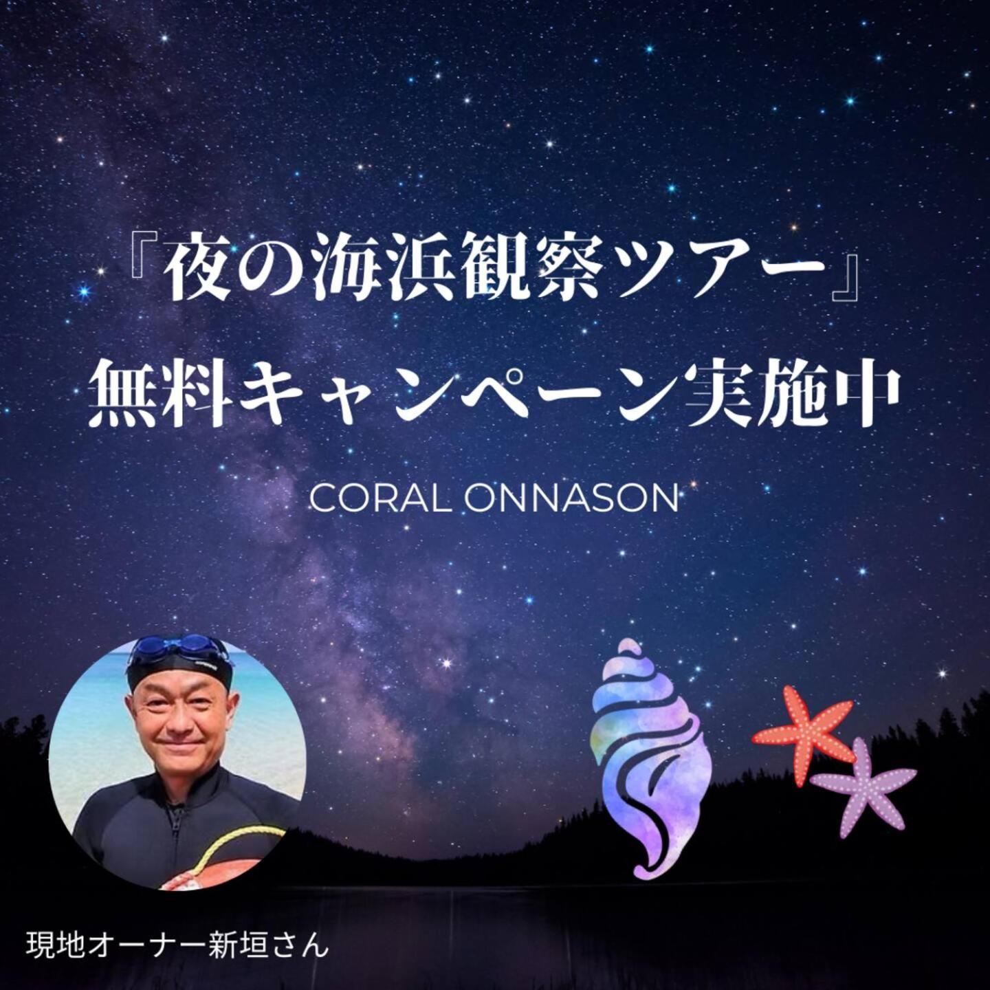 شقة Coral أونا المظهر الخارجي الصورة